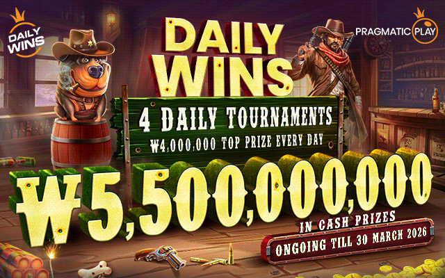 Daily Wins Level 2